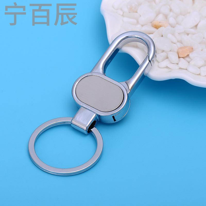 宁百辰HAOLI/豪礼简约创意礼品男士腰挂不锈钢钥匙扣锁匙圈挂饰定制刻字