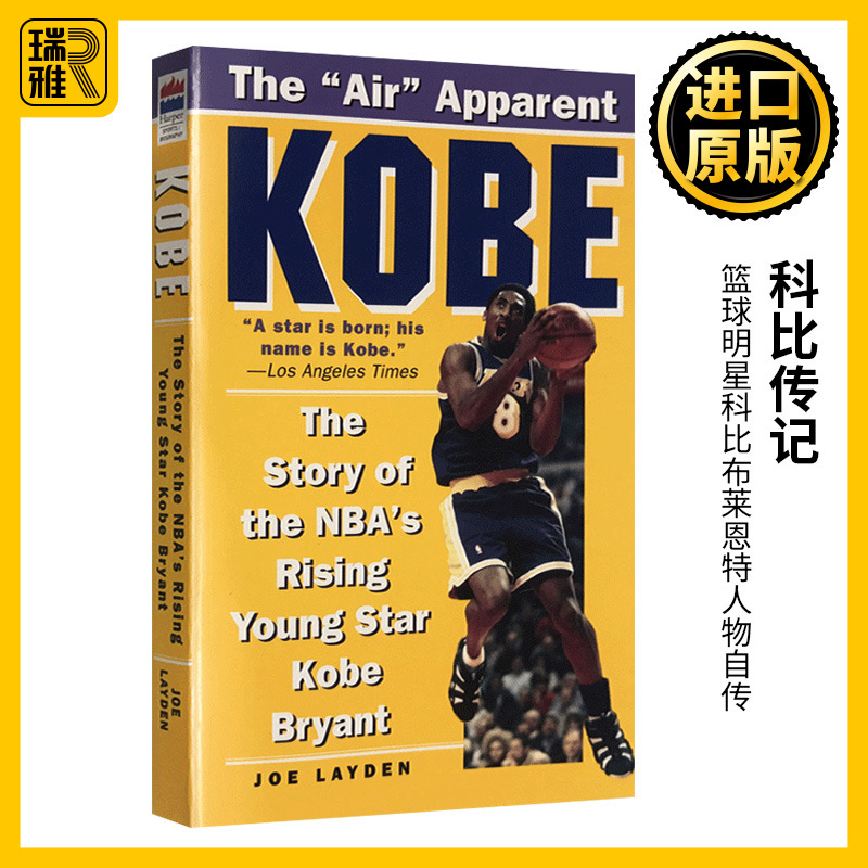[正版]科比传记 英文原版 Kobe The Story of the Nba’s Rising Young Star高清大图