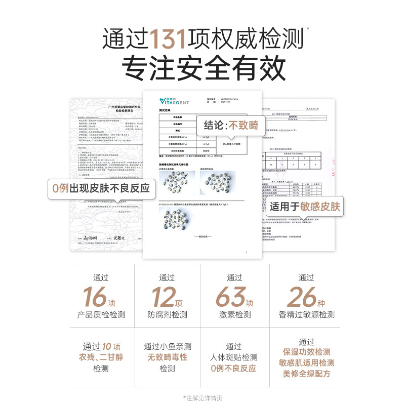 袋鼠妈妈 护肤品专用小麦胚芽水润倍护保湿乳液补水油皮清爽型化妆品 小麦保湿乳120g高清大图