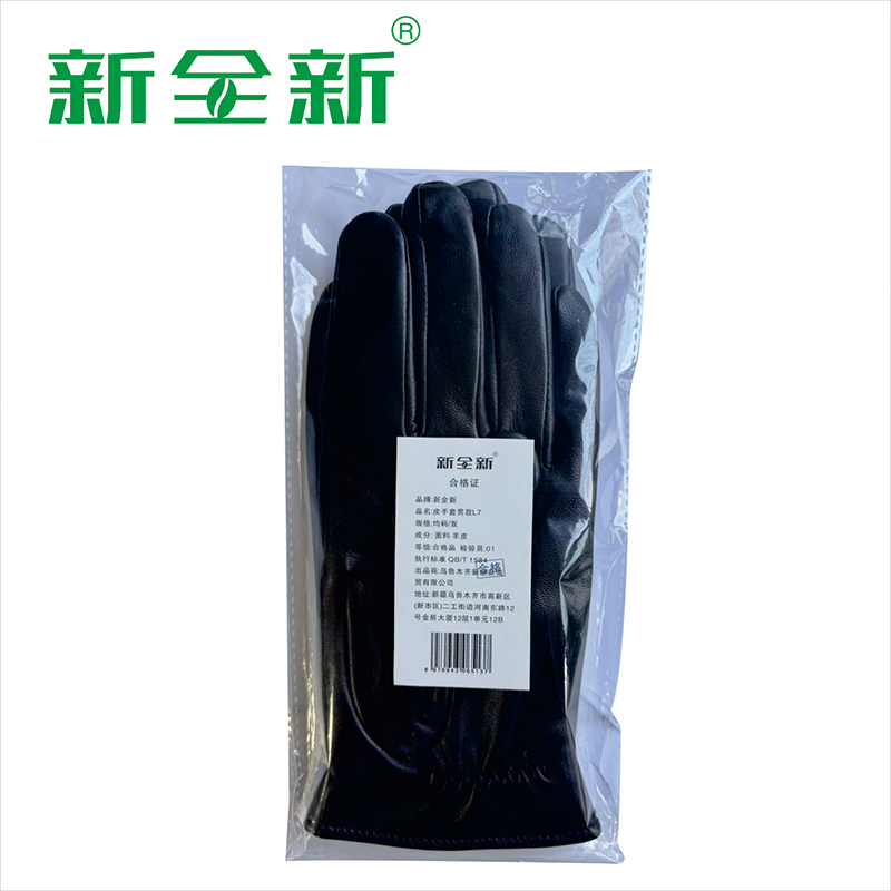 新全新皮手套男款L7均码/双高清大图