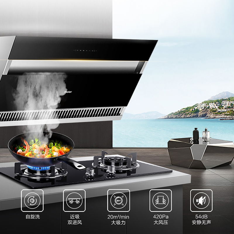 海尔(Haier)油烟机CXW-219-C2903 侧吸式 20爆炒大吸力 一级能效 触控 家用 海尔厨房电器