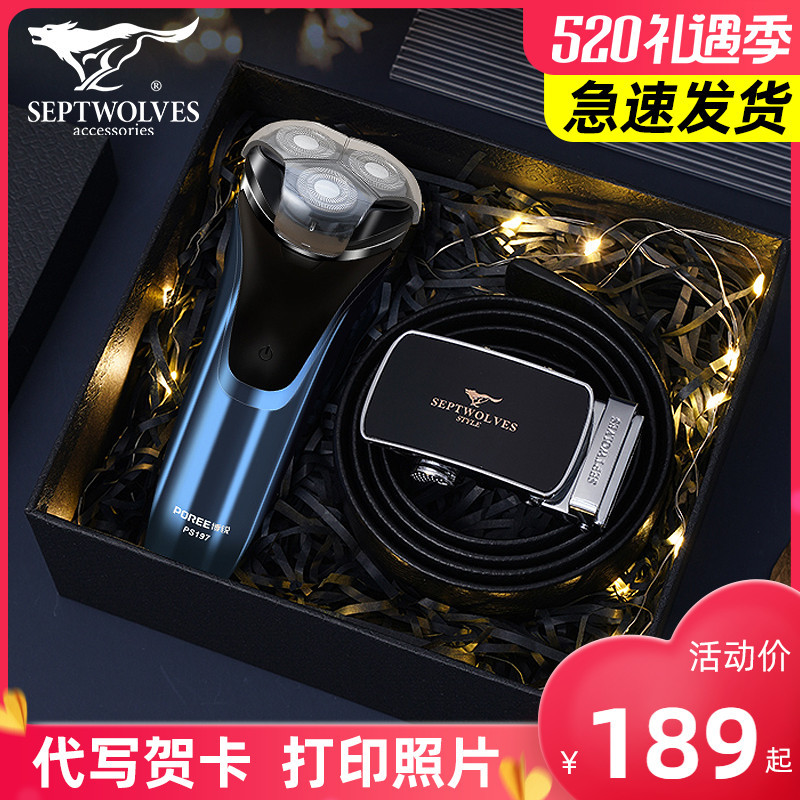七匹狼皮带男真皮正品自动扣青年男士腰带商务牛皮裤带 男韩版潮