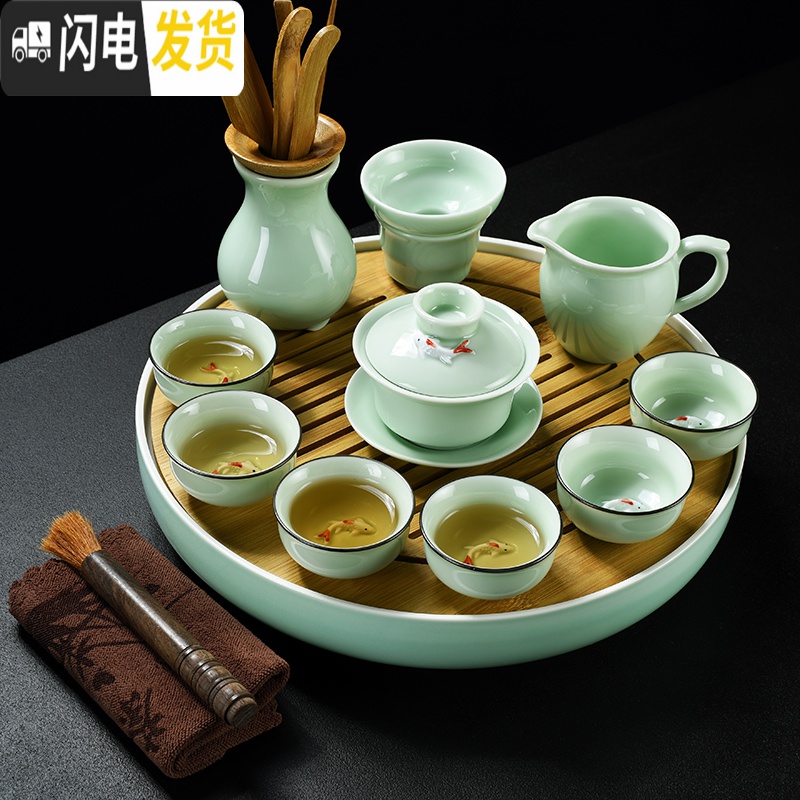 三维工匠茶具套装家用简约功夫茶杯整套青瓷陶瓷茶壶茶道茶海茶盘泡茶套组 18头浮雕红鱼茶具高清大图