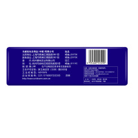 苏菲(SOFY)超熟睡安心裤 裤型卫生巾XL号厚型2片 臀围90-120cm伸缩腰围棉柔亲肤