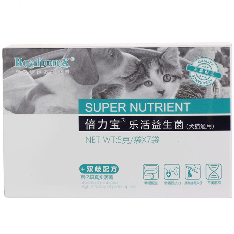 宠物猫狗益生菌理肠胃 拉肚子腹泻口臭提力35g