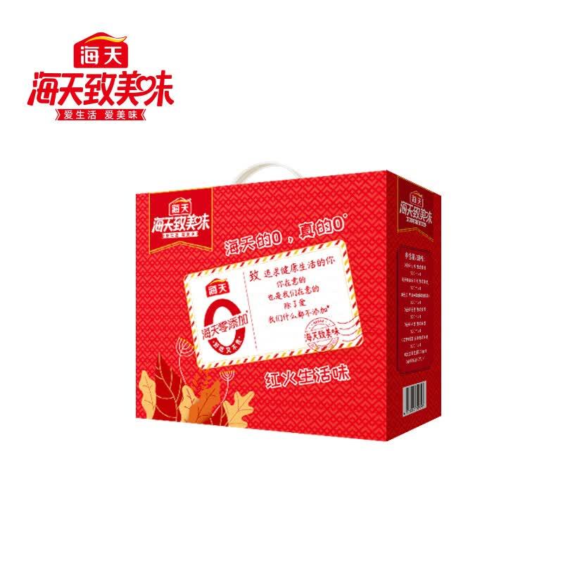 海天df致美味-海天0添加(市场定制1号)高清大图