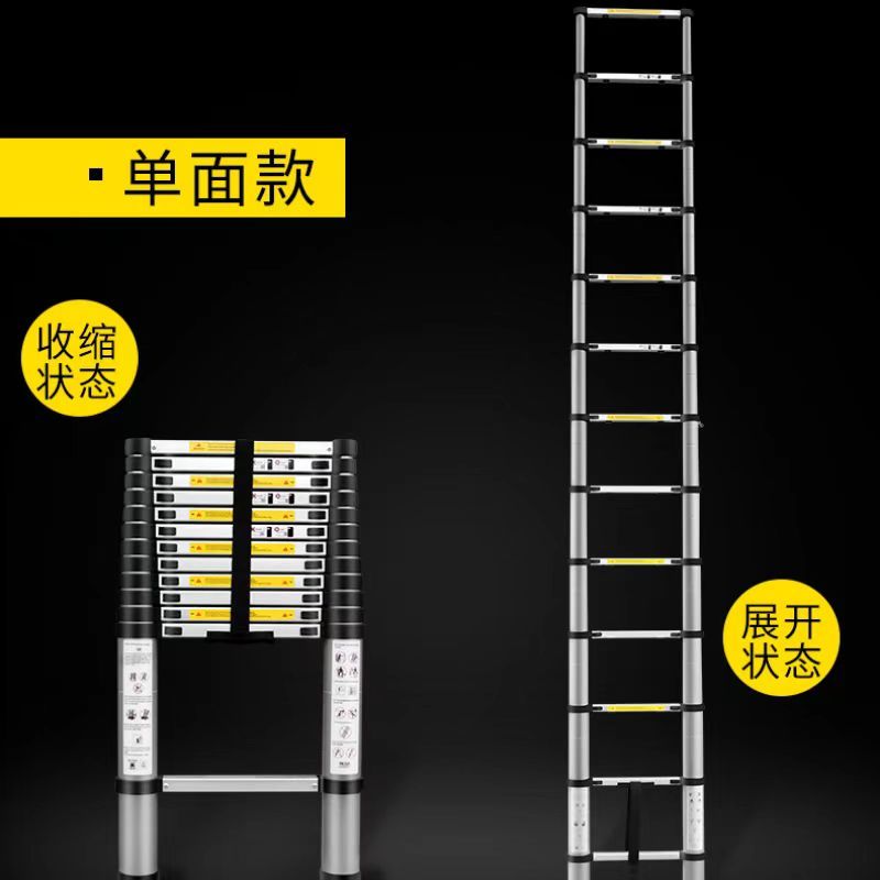 伸缩梯子 3米高清大图