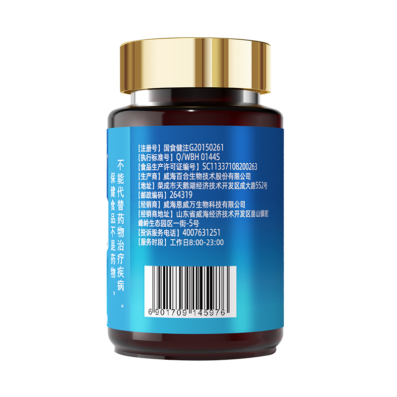 金动力金思力胶囊PS磷脂酰丝氨酸片+DHA藻油软胶囊青少年儿童小学初中生初三高三学生考研备考补脑黄金增强改善记忆力保健品高清大图