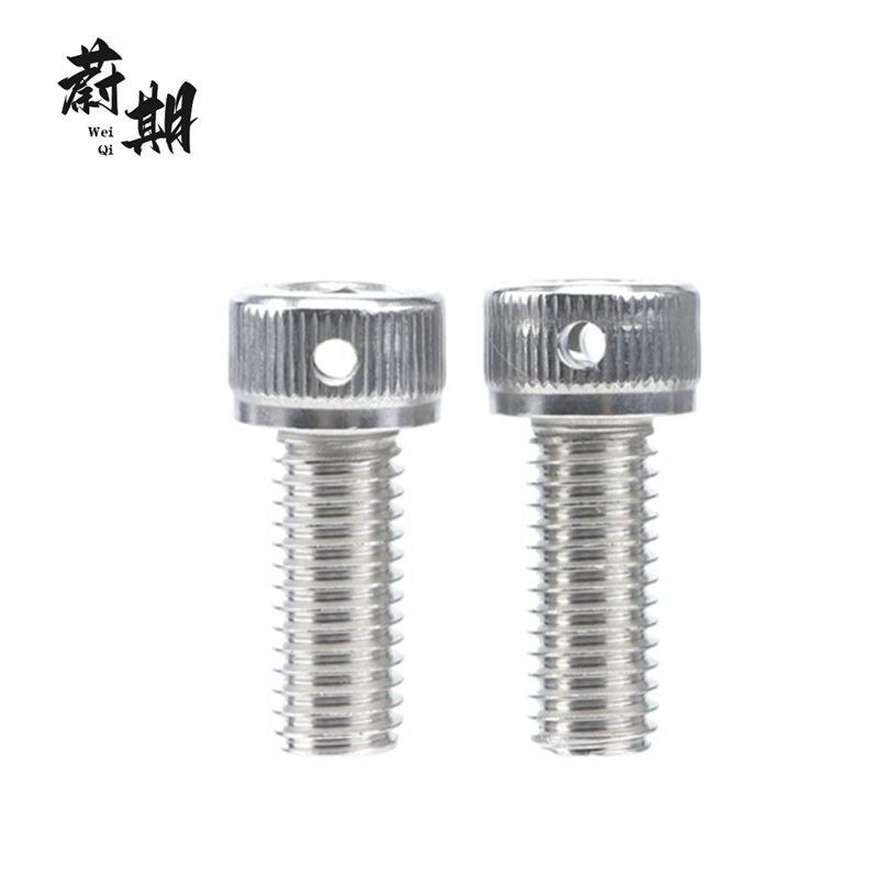 蔚期 不锈钢圆柱头内六角头部带孔螺钉 M10*55 个高清大图