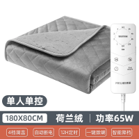 美菱(MELING) 电热毯MDR-7G41C 长毛绒款(1.7*0.8米)学生宿舍单控安全可调温智能恒温排潮除螨取暖毯