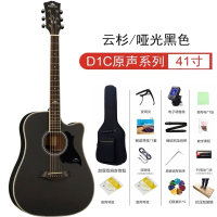 KEPMA卡马D1C/A1C吉他初学新手ES36指弹唱41寸40寸36寸民谣G1电箱木吉他卡玛吉他西特卡云杉木男女生儿童