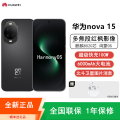 nova 15 256GB 幻夜黑