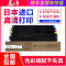 莱泽夏普MX-51CT墨粉 粉盒MX-4128 5128 4148 5148 NC 彩色 复印机 碳粉CA/MA/YA/