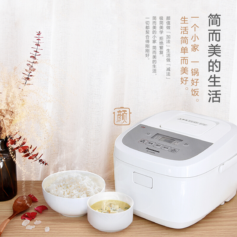 松下(Panasonic)3L(对应日标1.0L)IH电饭煲 1-4人 智能双预约家用电饭锅 SR-T10HN8