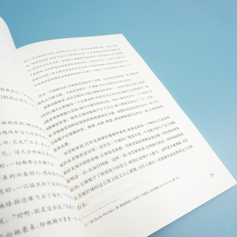 [正版]认识自我 新时代学生发展核心素养文库 初中卷 曹凯 文化读物 教学设计学生素养文教书高清大图