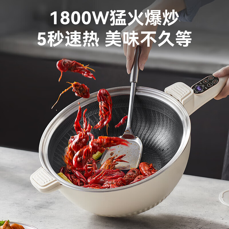 摩动(modong)6L微压电炒锅MD-WYCG03L-G单机+不锈钢蒸笼高清大图