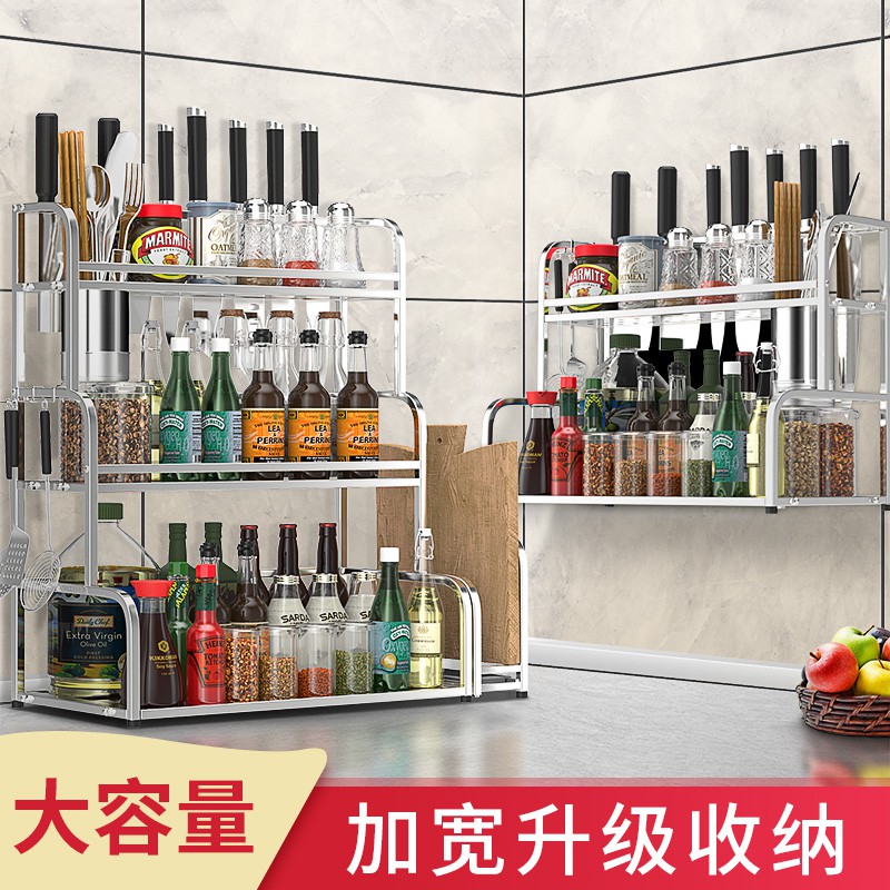 不锈钢厨房置物架调味料架刀架多层厨具用品家用台面收纳储物大全收纳层架 三维工匠高清大图