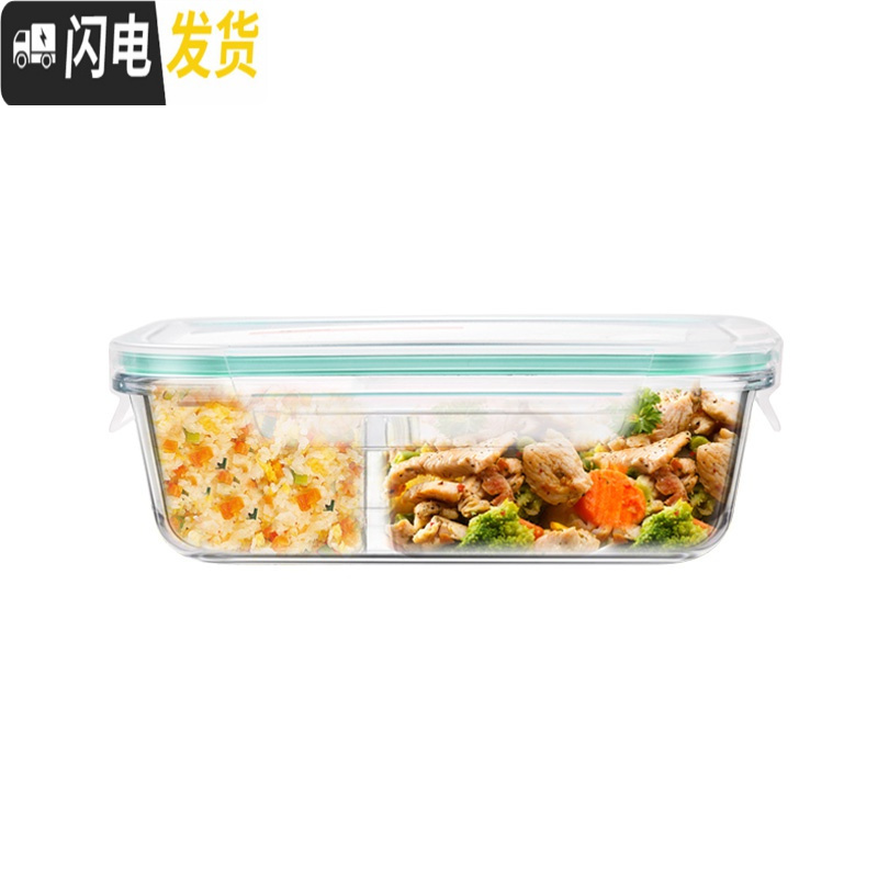 三维工匠耐热玻璃分隔饭盒微波炉小学生分格便当密封碗带盖700 带孔白两隔700,赠保温包+餐具