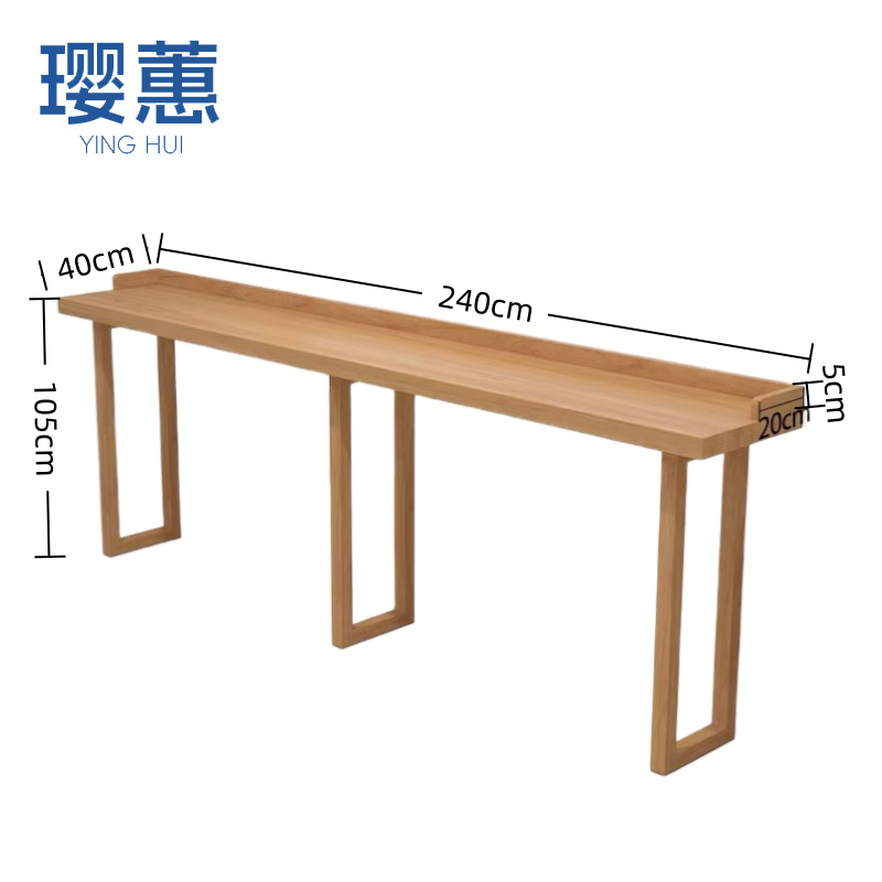 璎蕙 桌子240*40*105cm 张