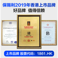 保赐利除胶剂神器去除不干胶多功能粘胶胶渍清除黏胶强力去胶脱胶 450ml*1瓶+毛巾