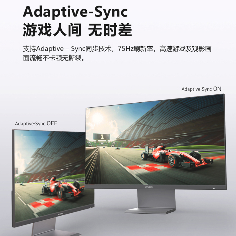 创维(Skyworth)27英寸 办公显示器 2K 75HZ IPS HDR400 65W Type-C 玻璃背板电脑显示屏 智能光感F27B40Q