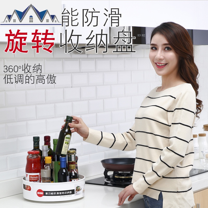 厨房旋转调料架收纳盒置物架调味料圆形转盘可旋转瓶子瓶罐收纳架 三维工匠高清大图