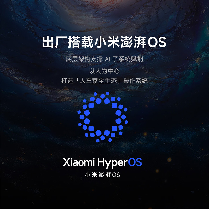 Redmi Turbo 3 青刃12GB+512GB 第三代骁龙8s、疯狂引擎3.0、冰封散热三位一体性能架构,重塑性能格局5g手机