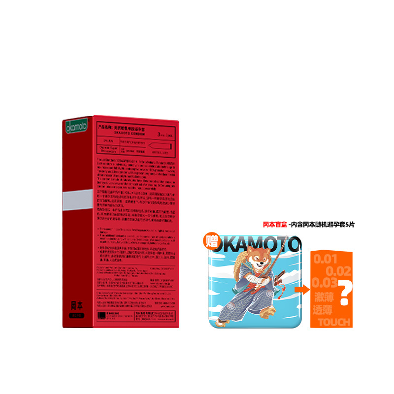 岡本避孕套[润薄润滑8片装]男用超薄套套 计生 成人用品 okamoto