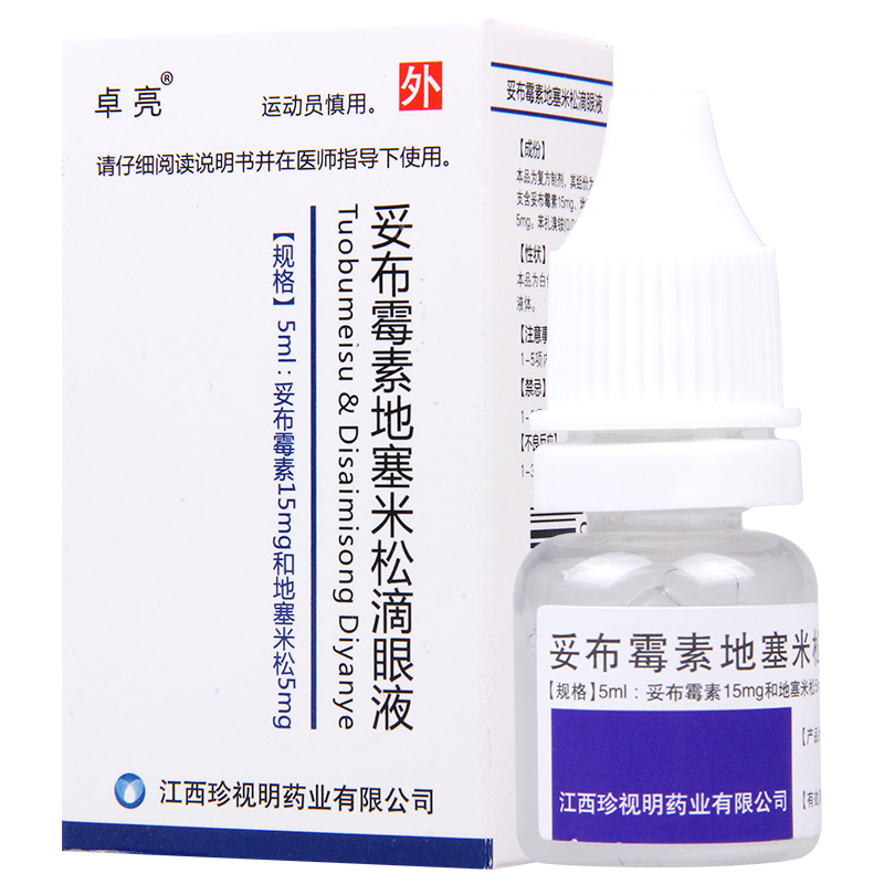 卓亮 妥布霉素地塞米松滴眼液 5ml*1支/盒高清大图