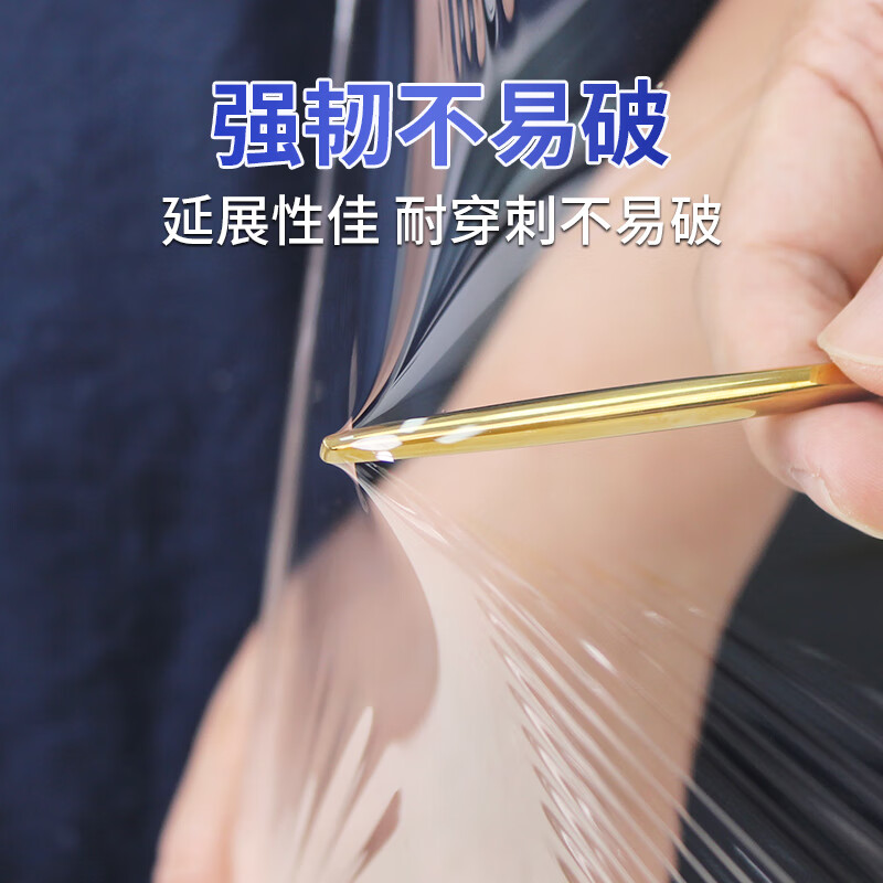 晋集 保鲜膜 35厘米宽 200米/卷 单位:卷高清大图