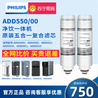 飞利浦ADD550滤芯套装
