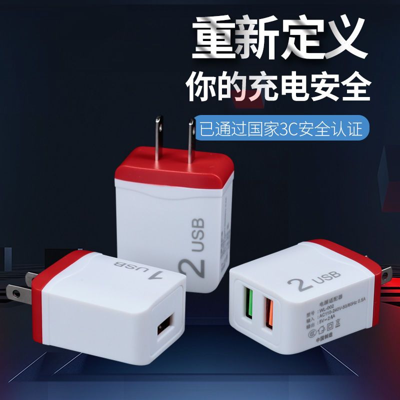 手机充电器华为安卓快充通用充电头双口2a直充充电线快速多用插头|3.5A大双口充电器 +2米[苹果快充线]