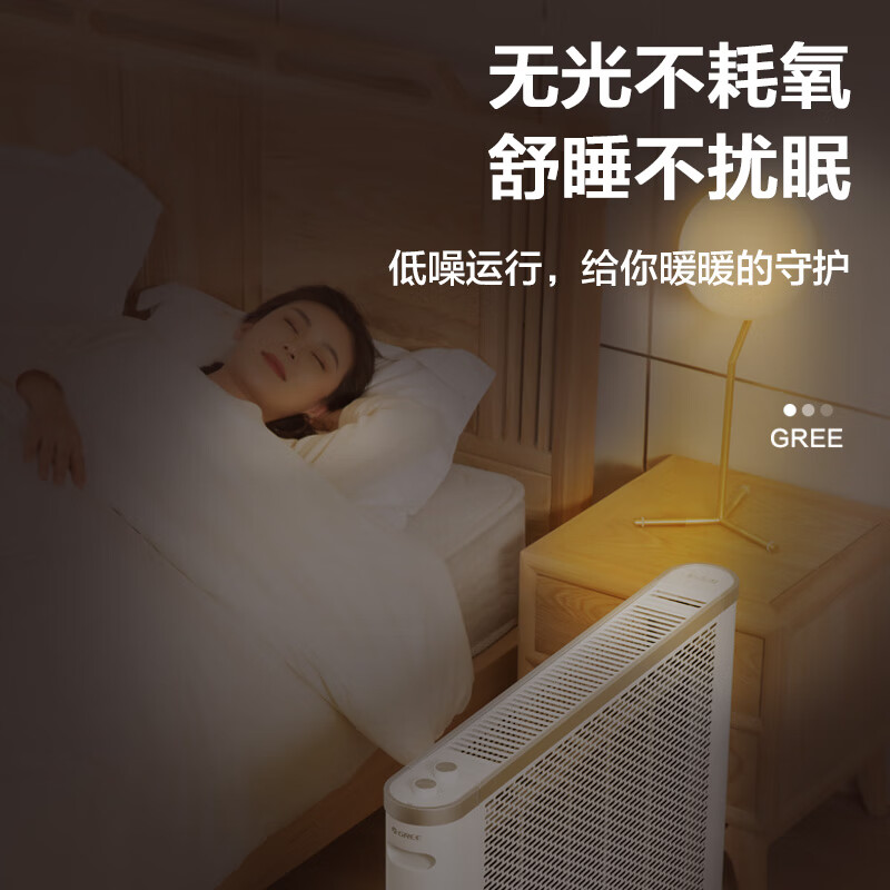 格力(GREE)电热膜电暖器取暖器节能低耗立体速热智能控温取暖炉2500w大功率烤火炉电暖气 机械款NDYQ-X6025高清大图