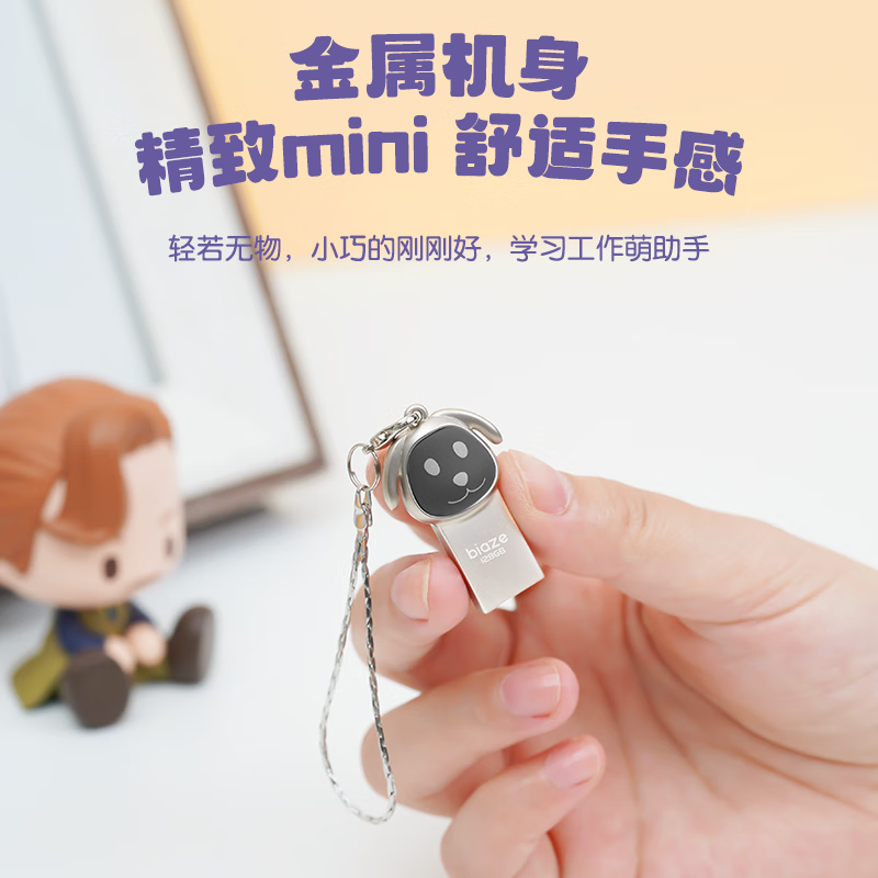 毕亚兹32GB玫瑰金卡通迷你U盘 UP-02UP-02玫瑰金32高清大图