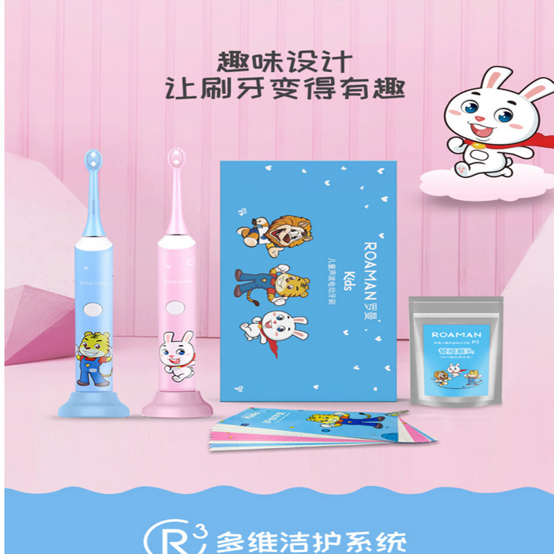 罗曼儿童电动牙刷P3蓝色高清大图