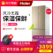 海尔(Haier) BCD-331WDGQ 331升 法式四门变频风冷无霜冰箱 金色 高效制冷 多温区保鲜 多门