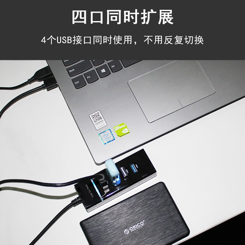 USB3.0分线器 高速4口HUB 多接口扩展转换器