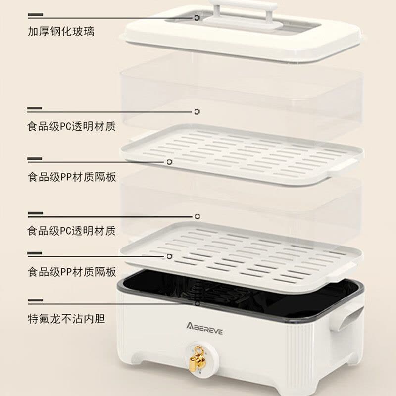 艾贝丽家用多功能电火锅双层多用途锅5L大容量蒸煮涮烤一体锅ABL-LLG913S图片