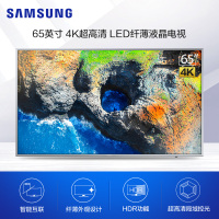 三星(SAMSUNG) UA65MU6700JXXZ 65英寸 4K超高清 HDR功能 网络 智能 纤薄 LED液晶电视