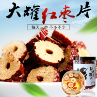 靠山庄红枣片150g/罐药食同源 新疆香酥红枣片泡茶红枣干非500G酥脆无核可搭燕麦红枣桂圆枸杞茶休闲零食