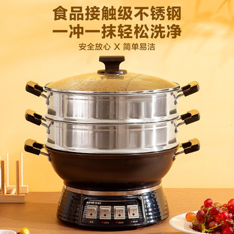 苏泊尔(SUPOR)电蒸锅 电炒锅一体电煮锅多功能料理锅电火锅专用锅17L大容量多功能锅不锈钢蒸笼 ZN32YK13高清大图