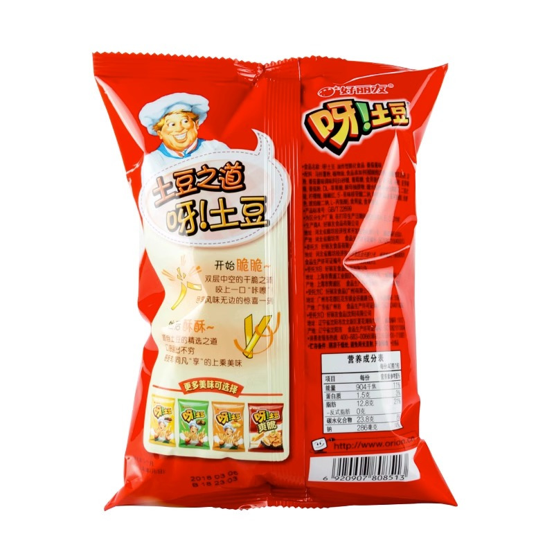 好丽友呀土豆大礼包混合口味40g*9袋薯条休闲食品小吃解馋小零食