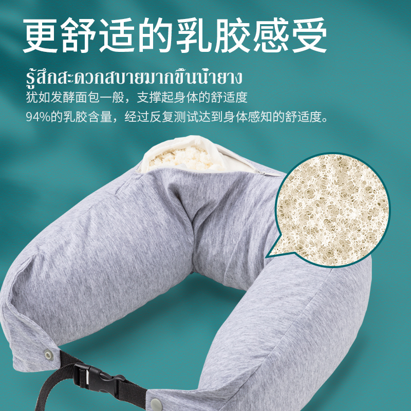 Paratex泰国天然乳胶颗粒U型车载枕头办公室午休颈椎靠枕进口粒子超轻便携旅行午睡颈枕U型枕脖枕