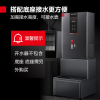 德玛仕(DEMASHI)开水器底座 支撑座KS-3-6QH(黑色)