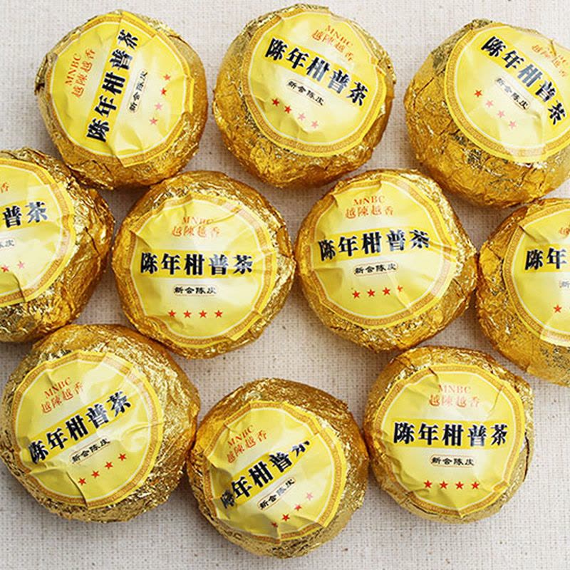 茗纳百川陈皮普洱茶熟茶新会金纸桔普茶柑普茶陈香橘子茶桔子茶橘普茶叶