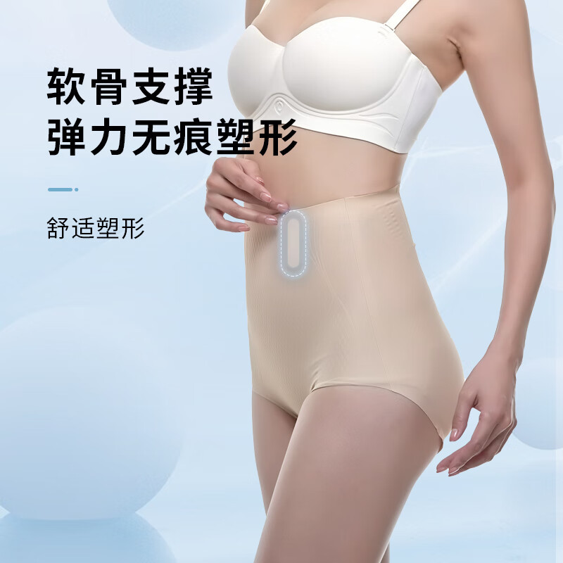Cmierf Kuect(中国CKIR) CKIR-SFK0130-1黑色三角收腹精塑裤L码