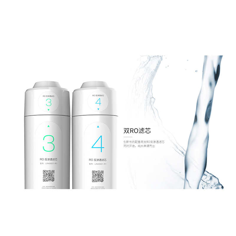 创维(Skyworth)家用净水器厨房净水机无桶400G大流量RO反渗透低废水双出水 CR400D1 白色
