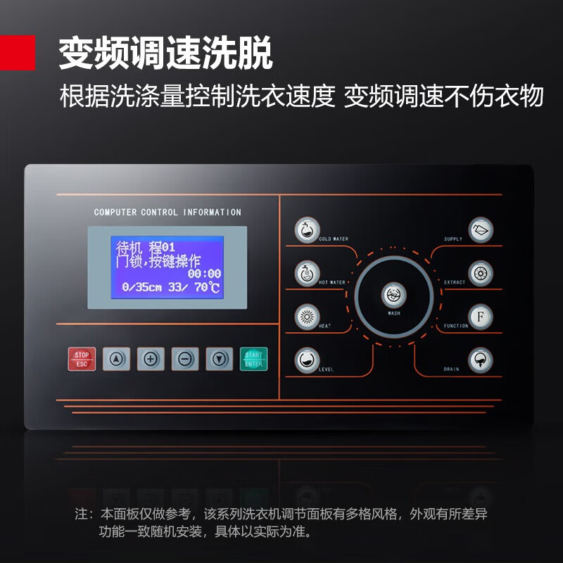 德玛仕(DEMASHI)全自动洗脱机工业洗衣机商用工业水洗机变频洗涤设备商用洗衣机XYJ-25(380V)高清大图