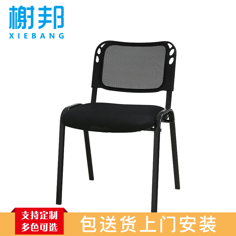 榭邦01黑色培训椅 办公家具 办公椅 培训椅高清大图