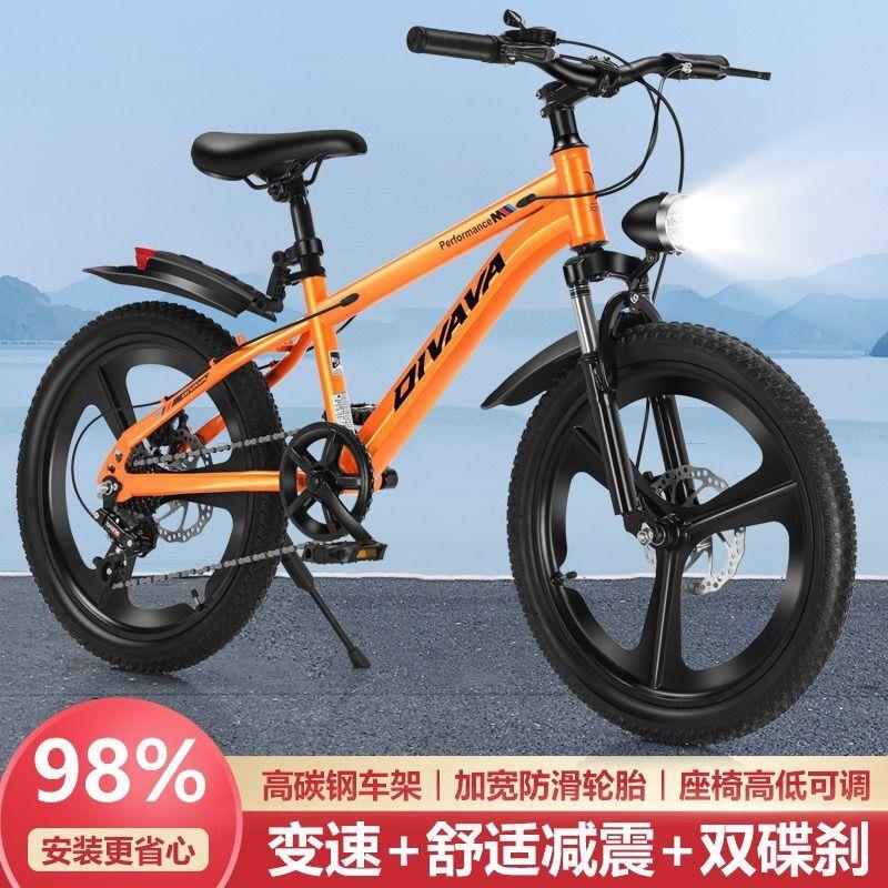 迪娃娃6-15岁儿童男女款变速山地车高清大图